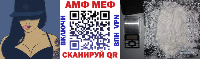 АМФ 97%  Кирс 