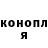 КОКАИН VHQ Evelyne Thunders