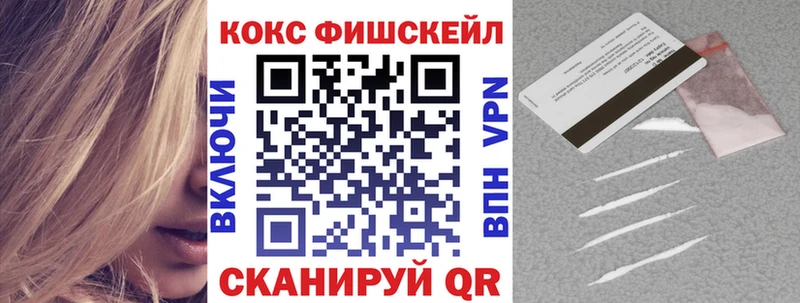 Cocaine Боливия  где найти наркотики  Кирс 