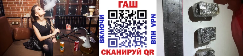 закладка  Кирс  ГАШ убойный 