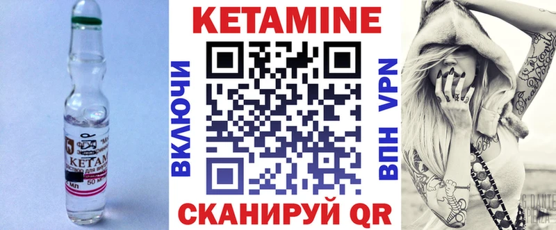 дарнет шоп  Кирс  Кетамин ketamine 