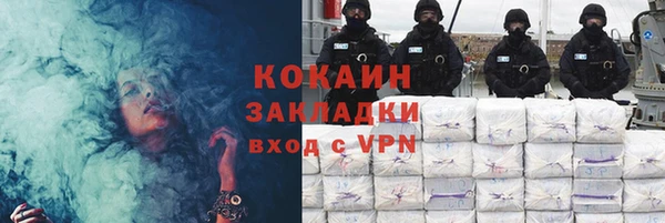 кокс Богородск