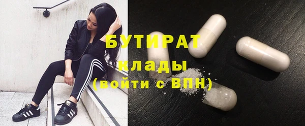 экстази Богородицк