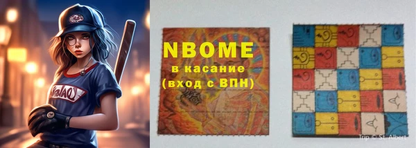 кокс Богородск