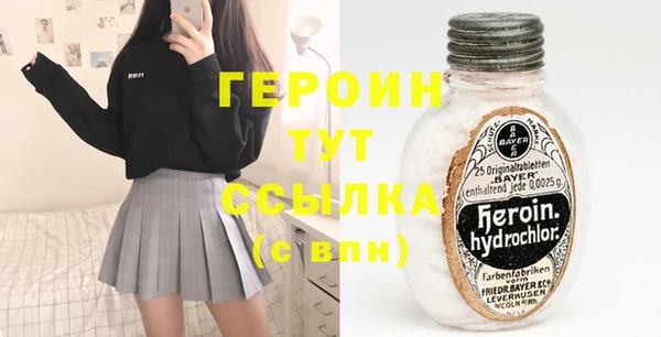 COCAINE Богданович