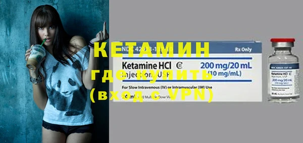 кокс Богородск