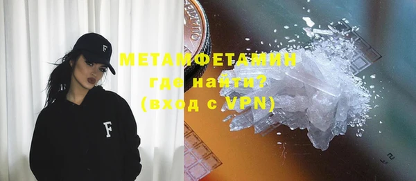 экстази Богородицк
