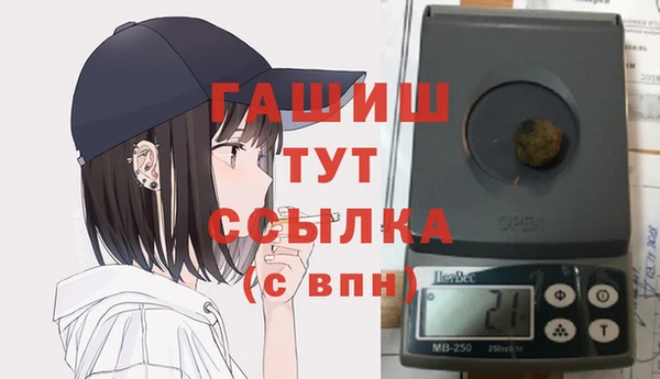 экстази Богородицк