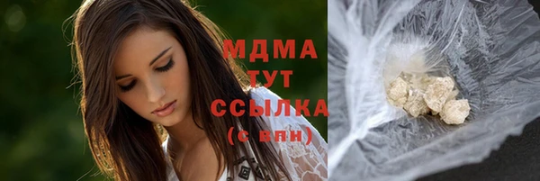 экстази Богородицк