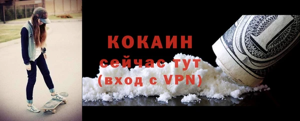 экстази Богородицк