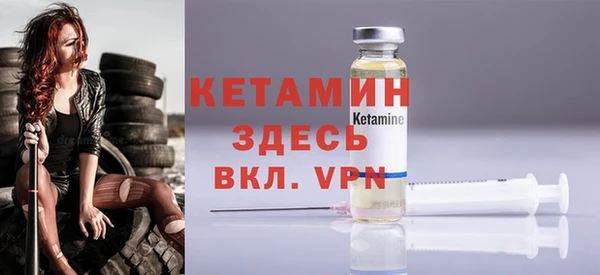 кокс Богородск