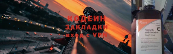 COCAINE Богданович