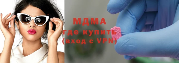 COCAINE Богданович