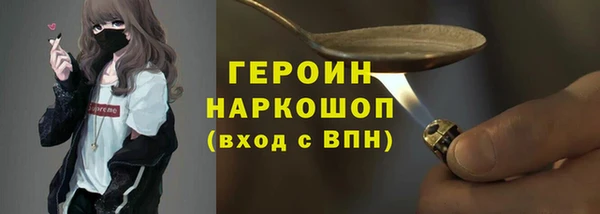 экстази Богородицк