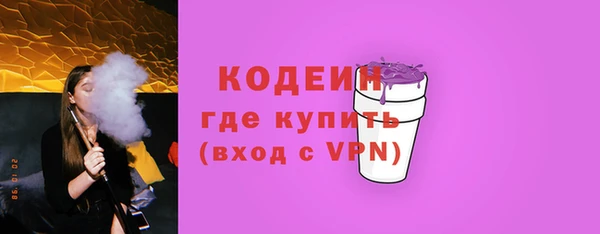 экстази Богородицк