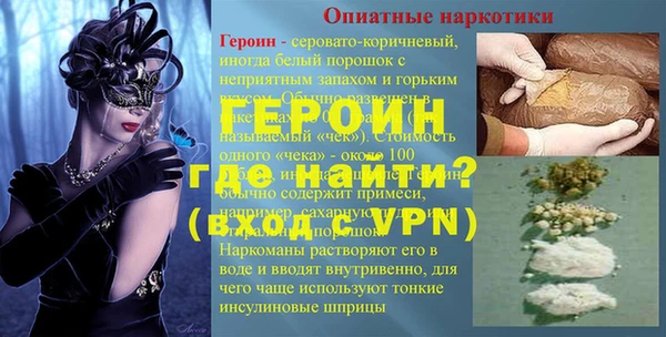 экстази Богородицк