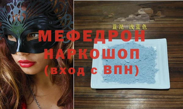 ПСИЛОЦИБИНОВЫЕ ГРИБЫ Снежинск
