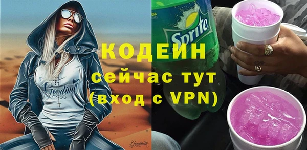 экстази Богородицк