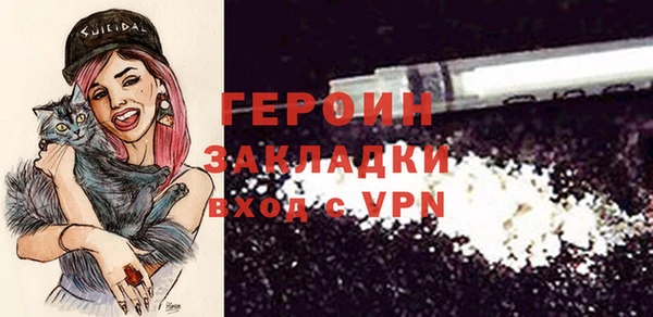 экстази Богородицк