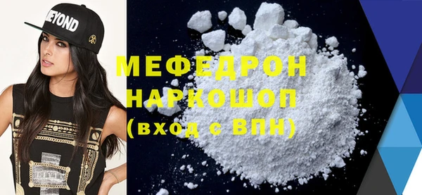 COCAINE Богданович