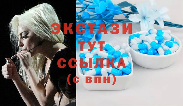 эйфоретик Слюдянка