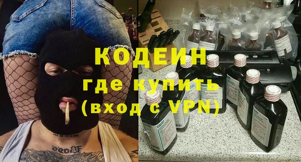 не бодяженный Белоозёрский