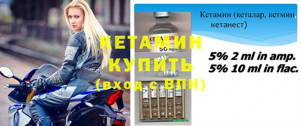 кокс Богородск