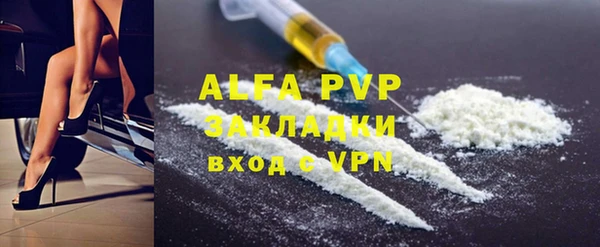 COCAINE Богданович