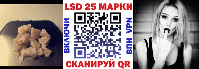 закладка  Кирс  ЛСД экстази кислота 