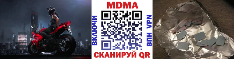 МДМА кристаллы  Кирс 