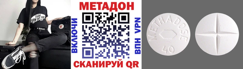 МЕТАДОН VHQ  Кирс 