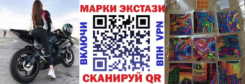 Марки 25I-NBOMe 1,5мг  закладки  Кирс 