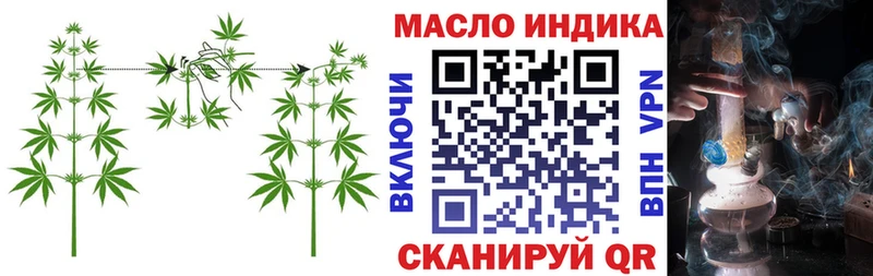 даркнет сайт  Кирс  ТГК вейп 