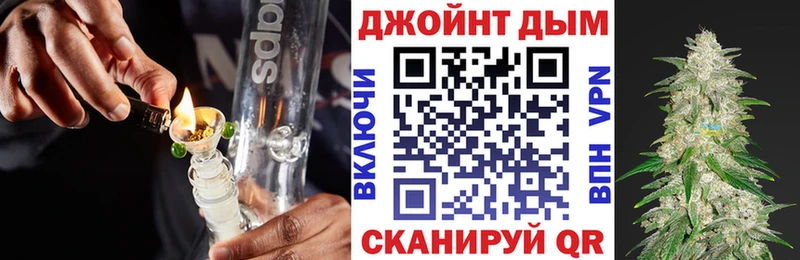 Бошки Шишки Ganja  Кирс 