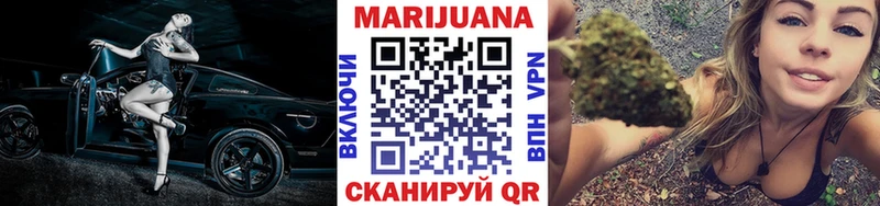 Шишки марихуана план Кирс